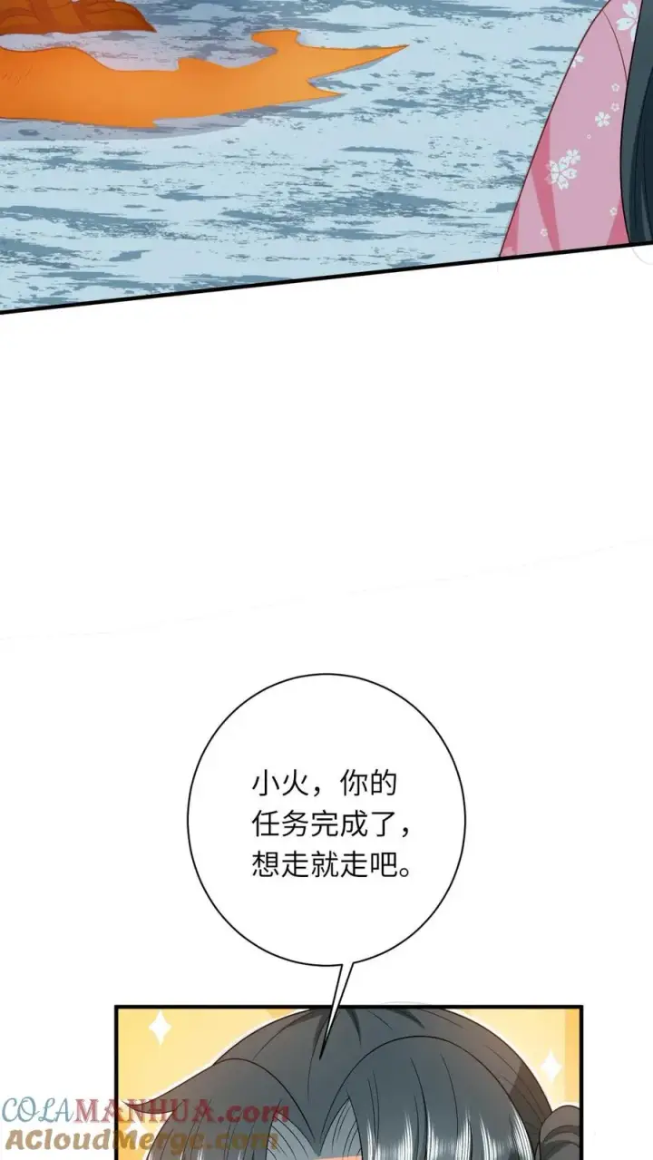漫画《我出钱你出命，我俩一起神经病》第70话 游将军真能杀第5张图