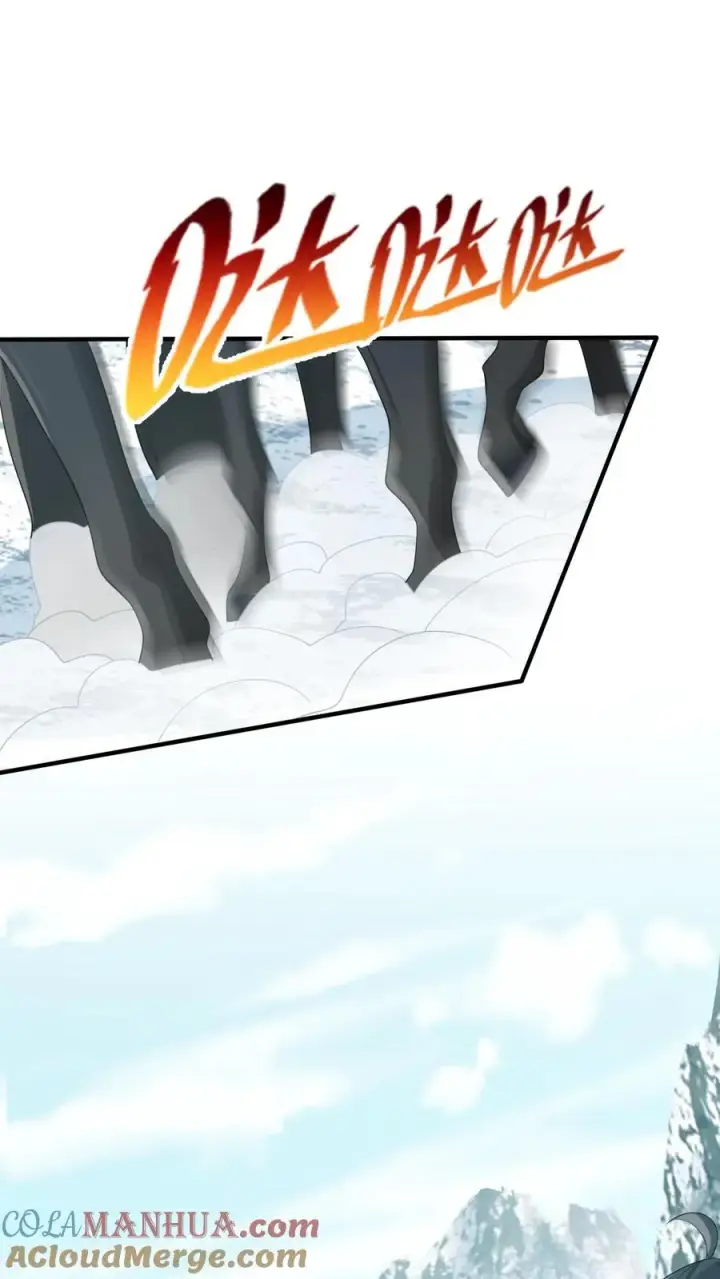 漫画《我出钱你出命，我俩一起神经病》第71话 三军胜利会师第13张图