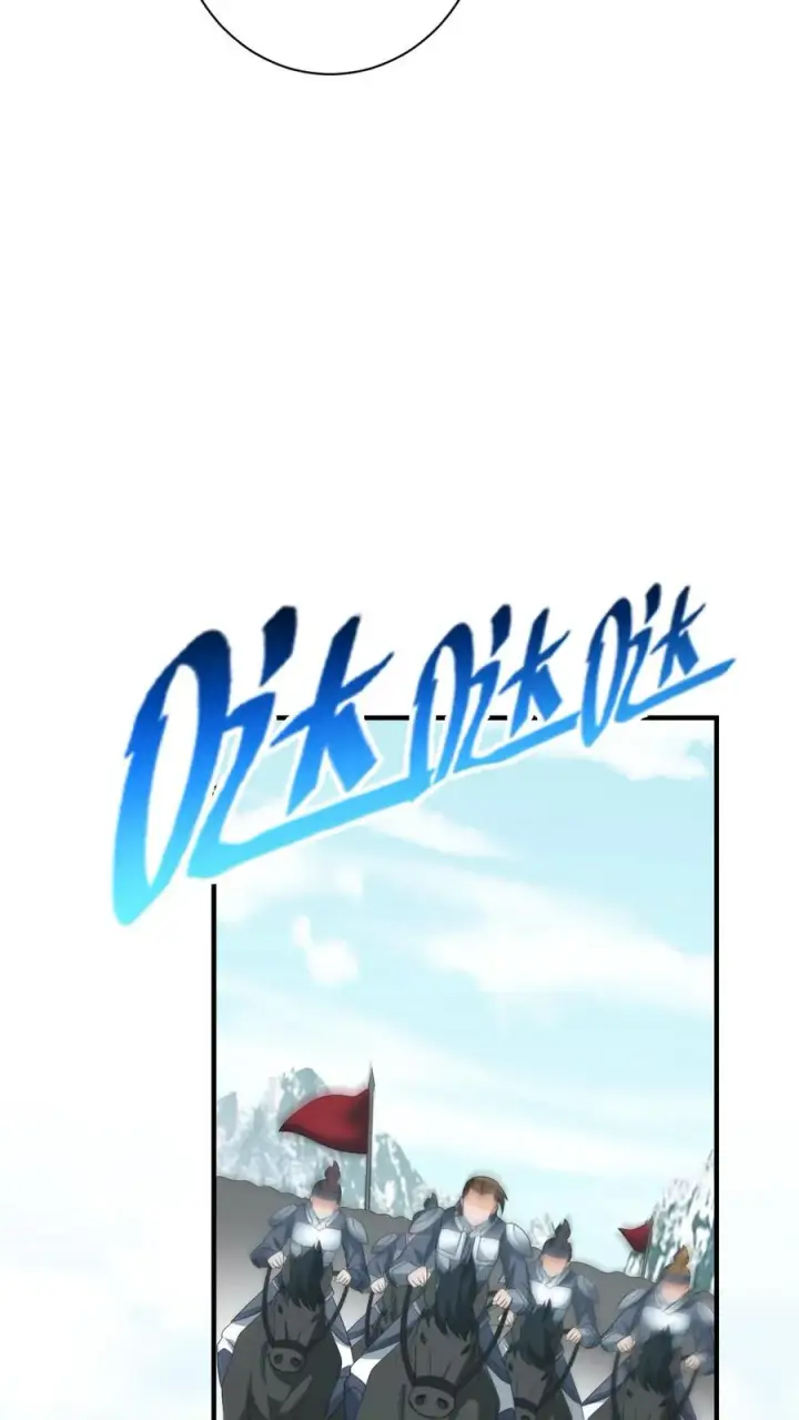 漫画《我出钱你出命，我俩一起神经病》第71话 三军胜利会师第20张图