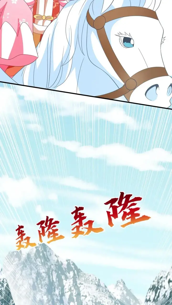 漫画《我出钱你出命，我俩一起神经病》第71话 三军胜利会师第4张图