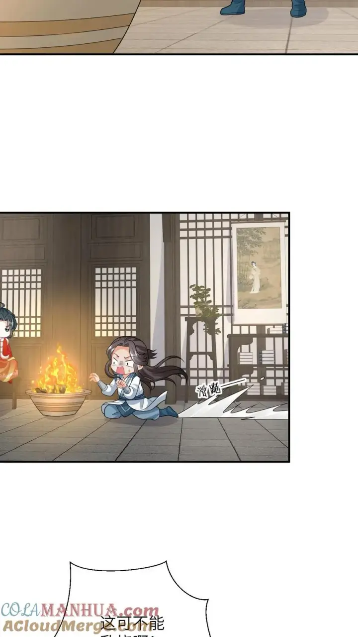 漫画《我出钱你出命，我俩一起神经病》第73话 周毅心态爆炸第21张图