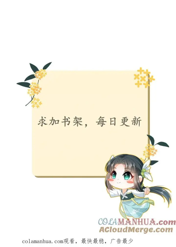 漫画《我出钱你出命，我俩一起神经病》第73话 周毅心态爆炸第27张图