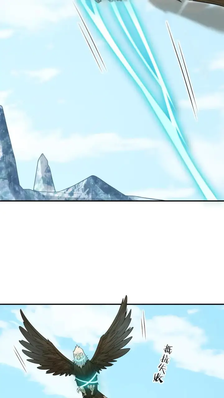 漫画《我出钱你出命，我俩一起神经病》第73话 周毅心态爆炸第6张图