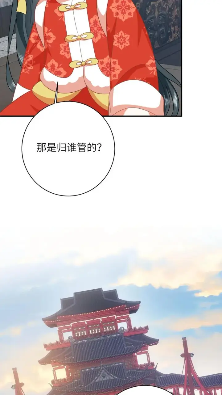 漫画《我出钱你出命，我俩一起神经病》第74话 我要去万花坊第14张图