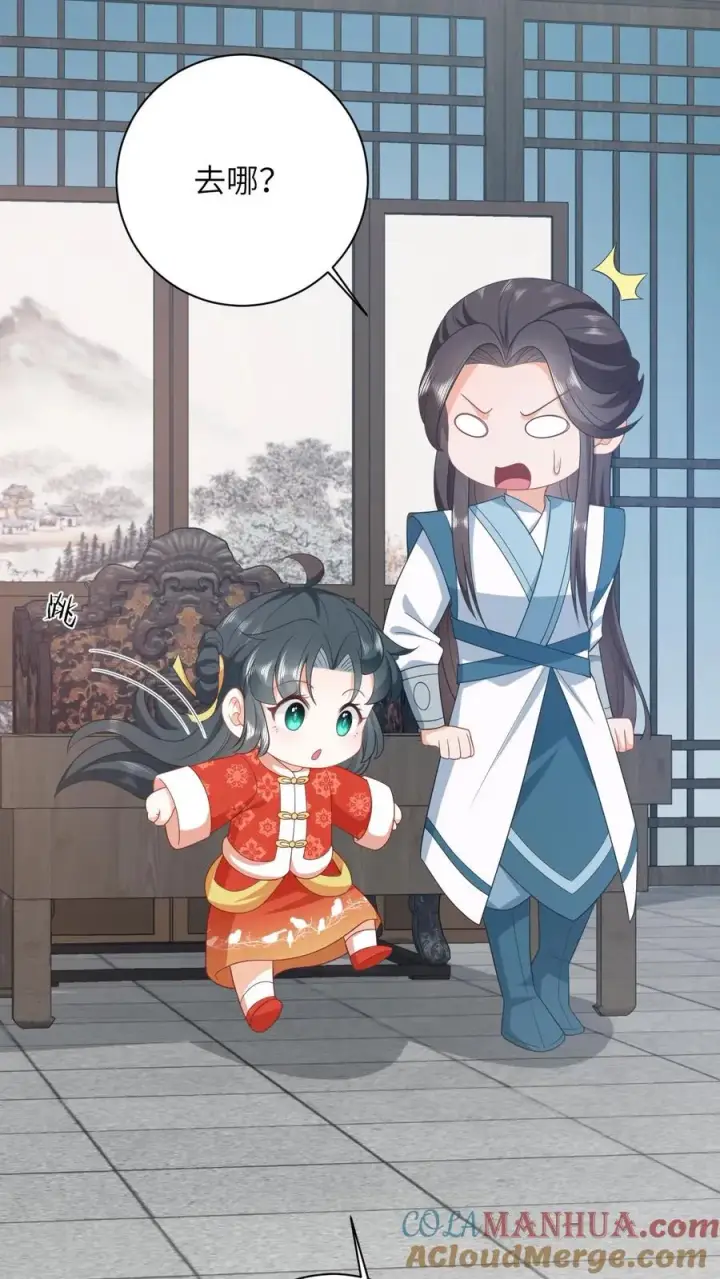 漫画《我出钱你出命，我俩一起神经病》第74话 我要去万花坊第19张图