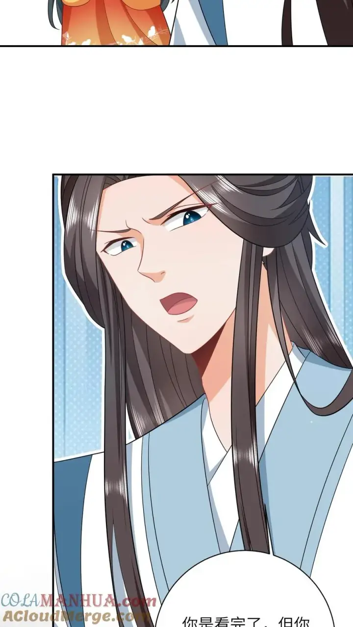 漫画《我出钱你出命，我俩一起神经病》第74话 我要去万花坊第5张图