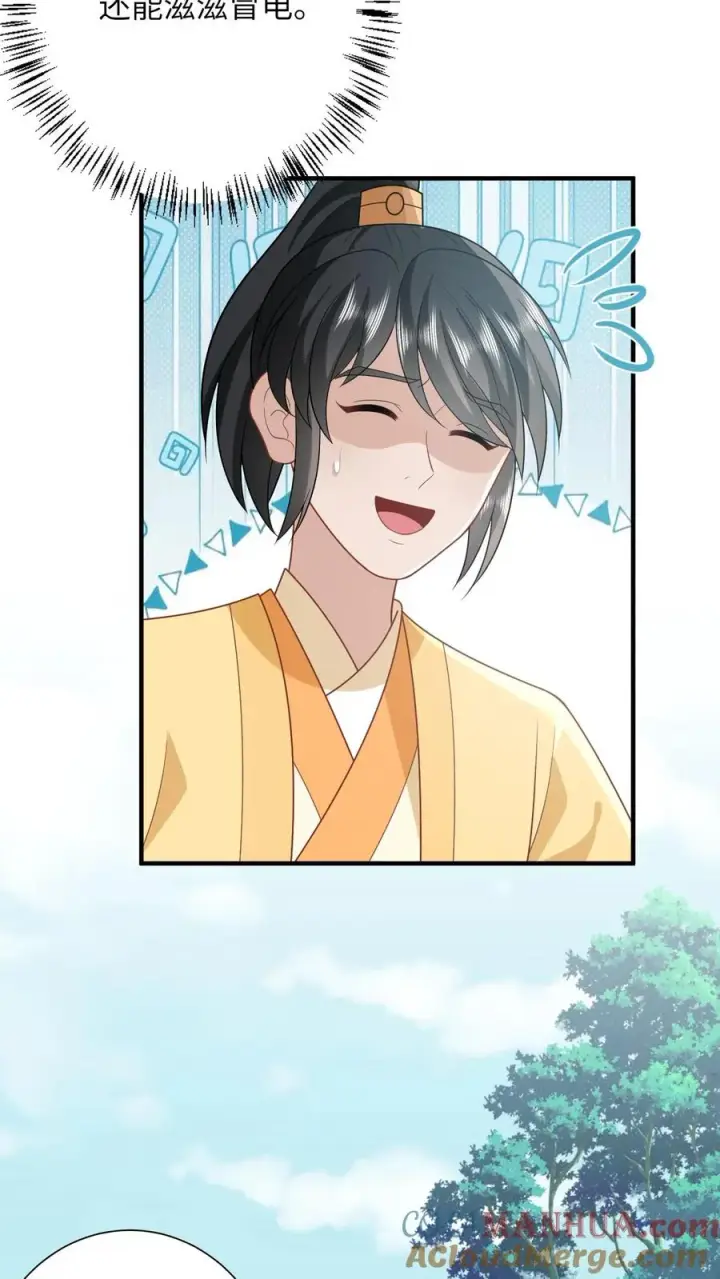 漫画《我出钱你出命，我俩一起神经病》第75话 化身小书童第29张图