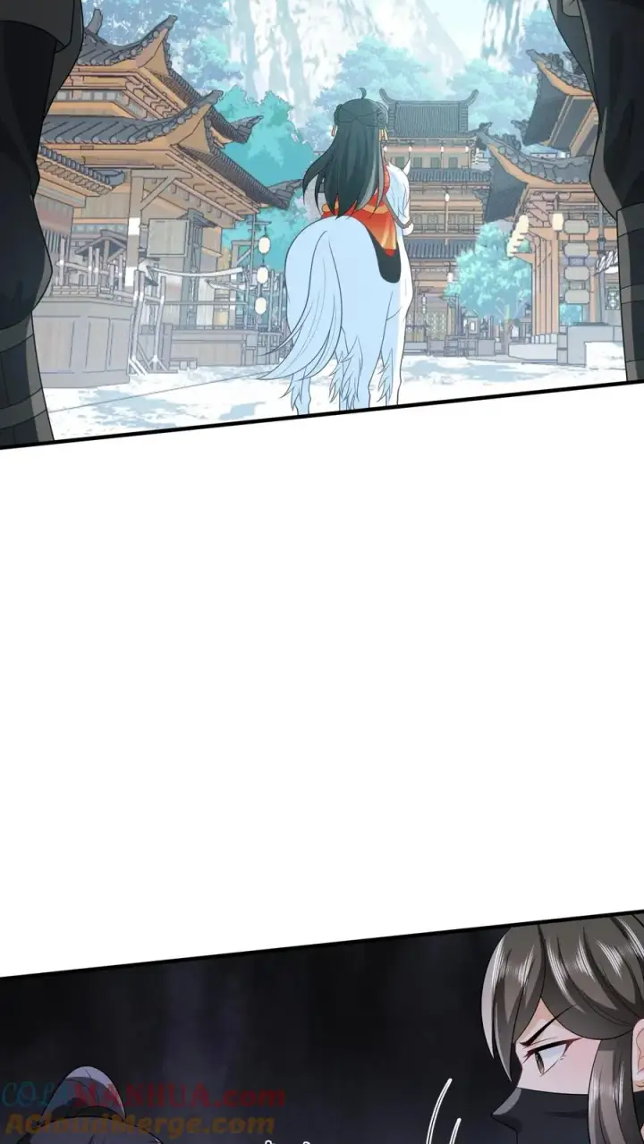 漫画《我出钱你出命，我俩一起神经病》第75话 化身小书童第5张图