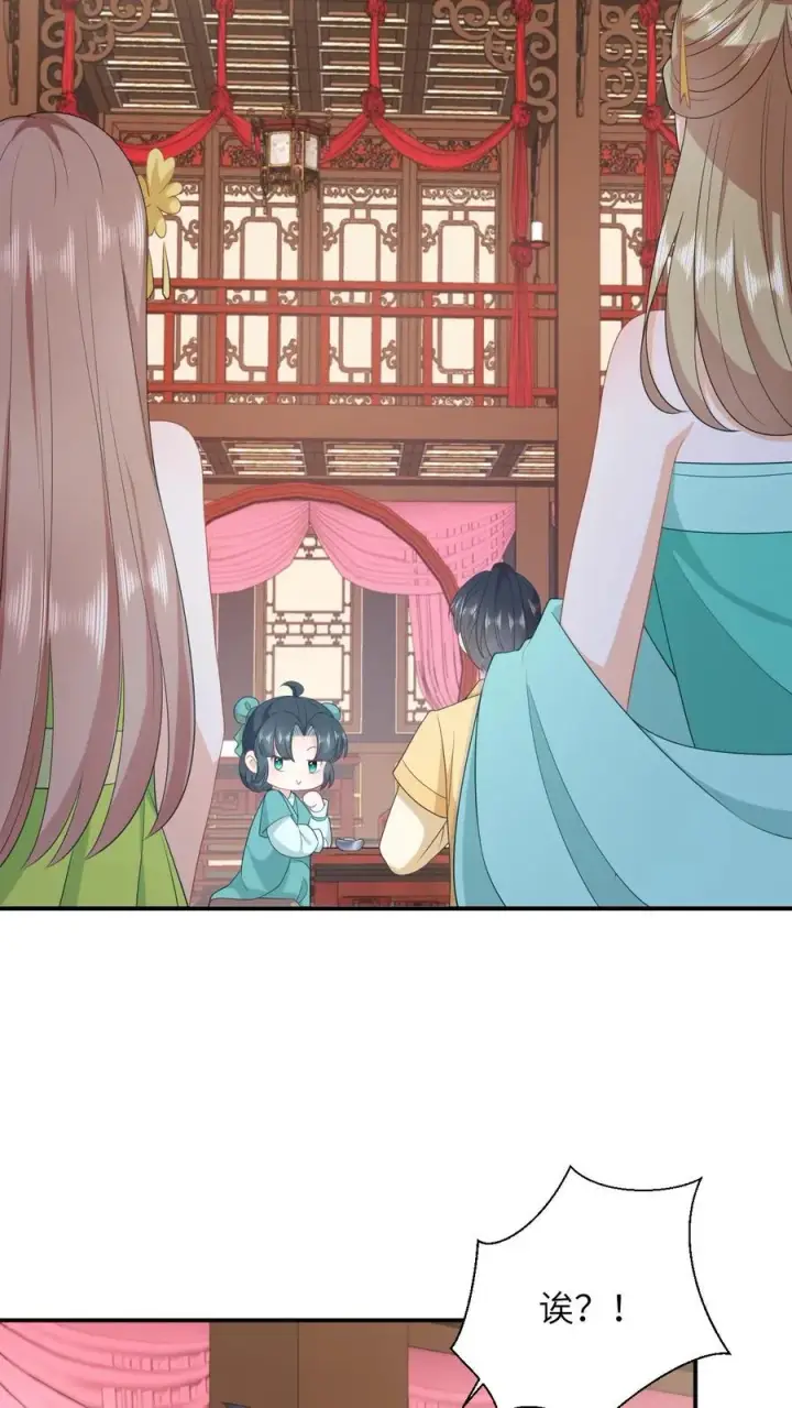 漫画《我出钱你出命，我俩一起神经病》第76话 使用钞能力第22张图