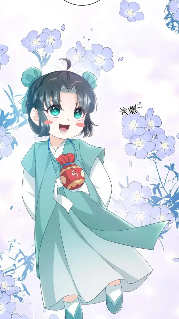 漫画《我出钱你出命，我俩一起神经病》第76话 使用钞能力第6张图