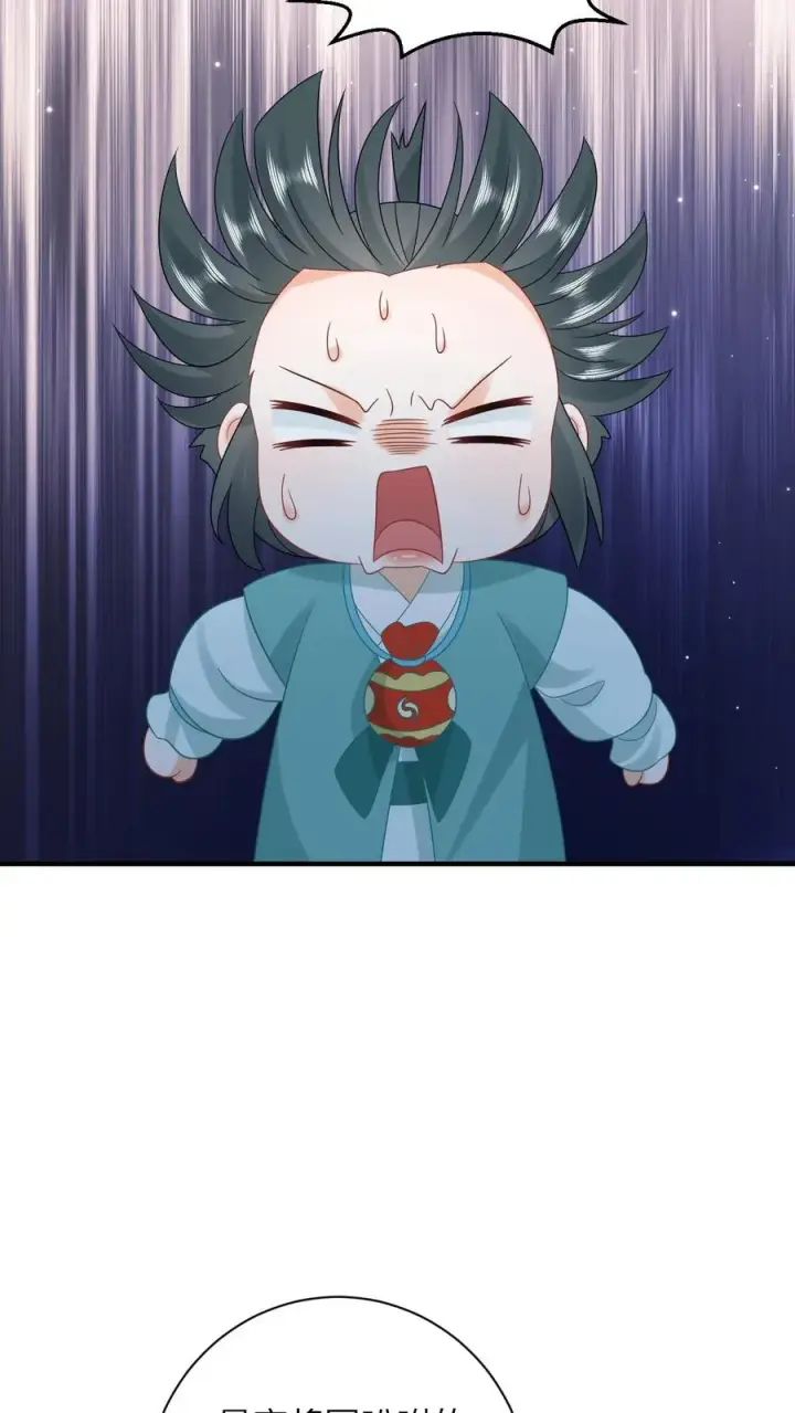 《我出钱你出命，我俩一起神经病》第77话 那是我的压岁钱！图20