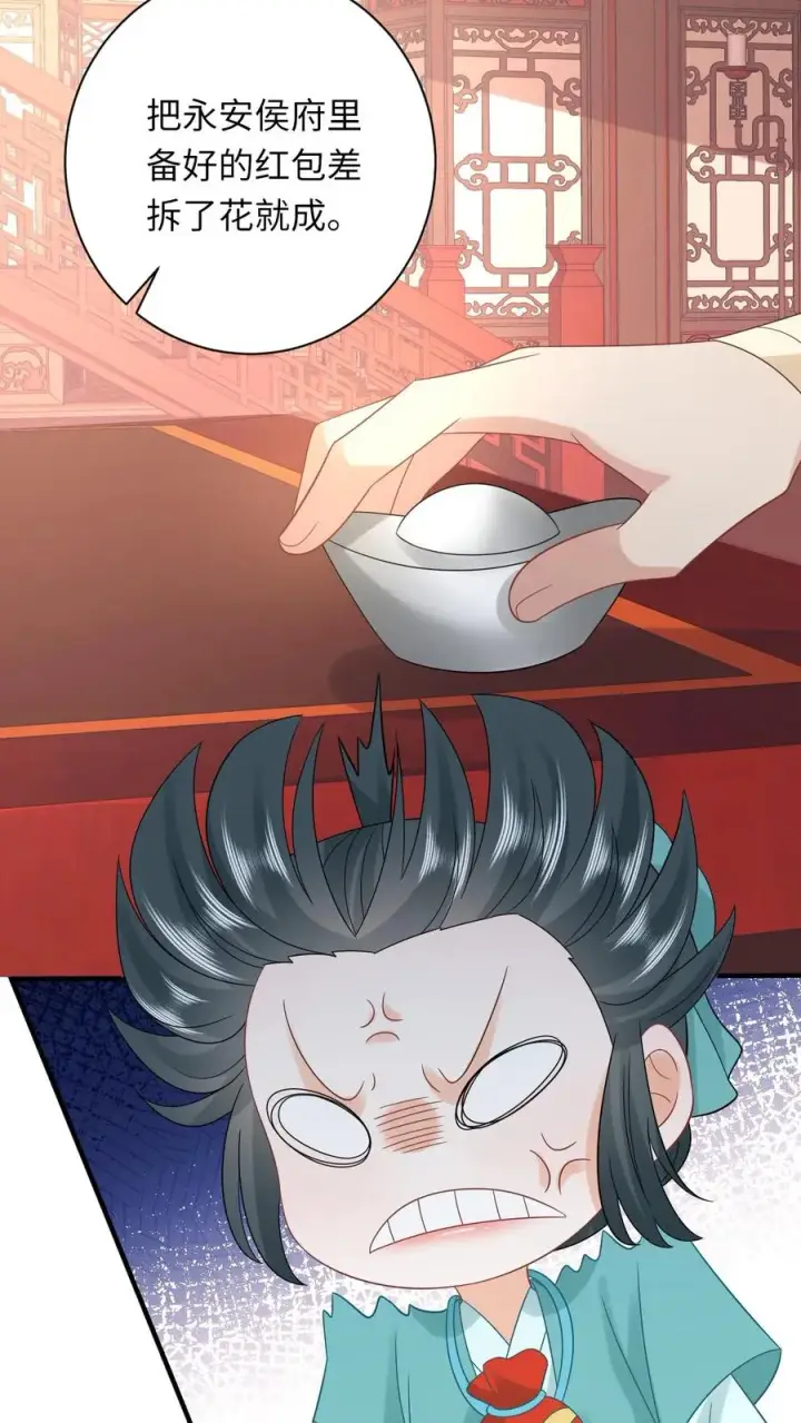 《我出钱你出命，我俩一起神经病》第77话 那是我的压岁钱！图22