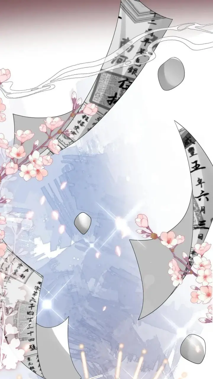 《我出钱你出命，我俩一起神经病》第77话 那是我的压岁钱！图26
