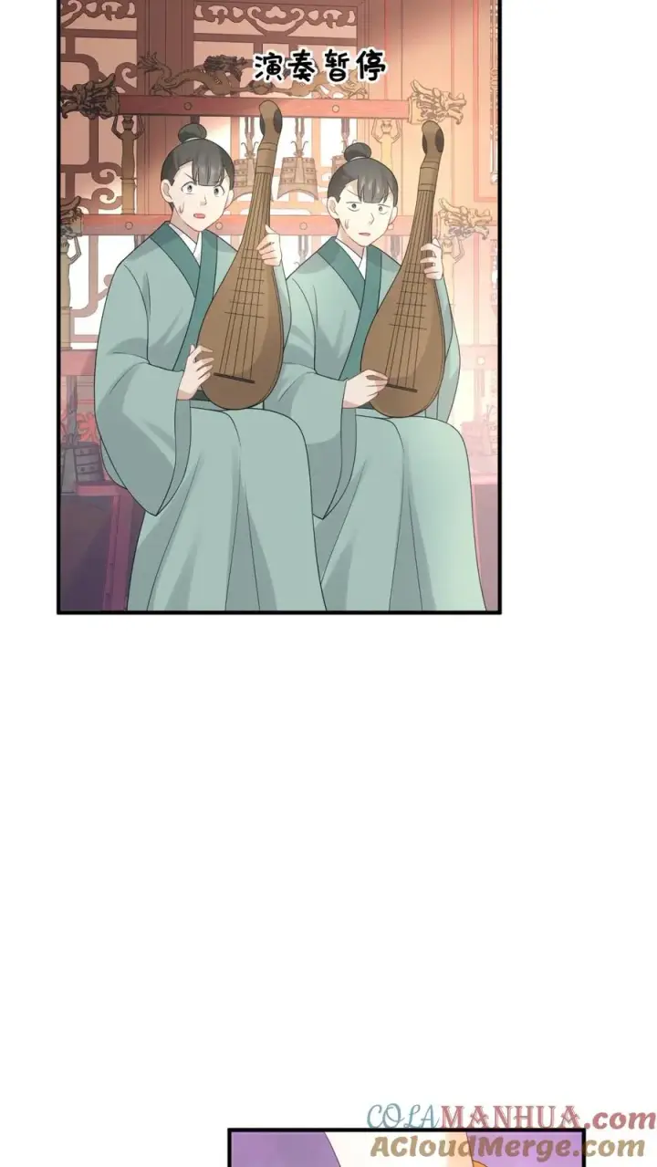 《我出钱你出命，我俩一起神经病》第77话 那是我的压岁钱！图33