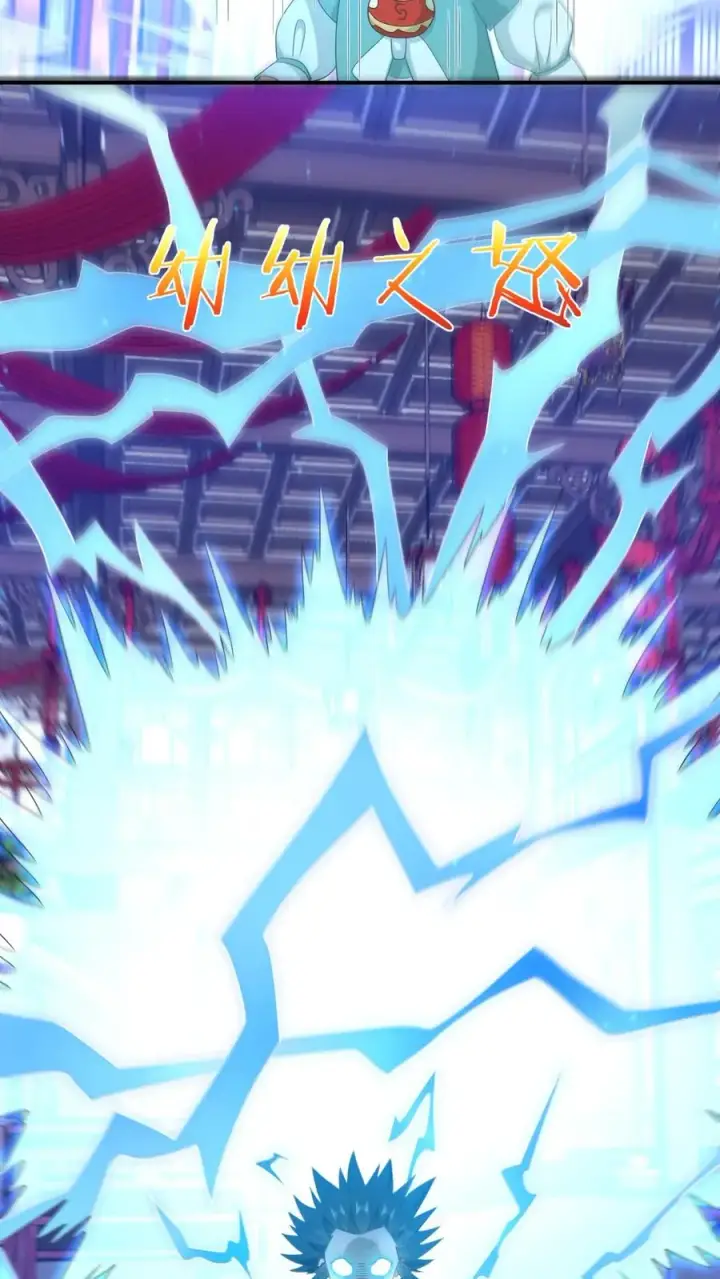《我出钱你出命，我俩一起神经病》第78话 幼幼雷霆之怒图10