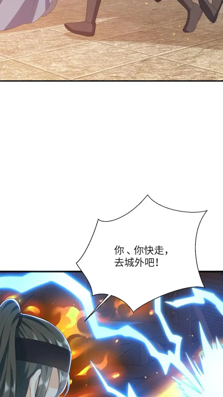 《我出钱你出命，我俩一起神经病》第78话 幼幼雷霆之怒图14