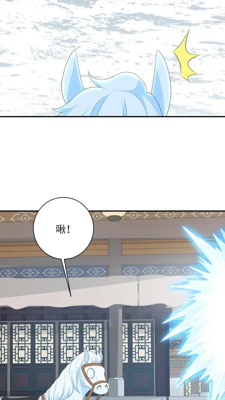 《我出钱你出命，我俩一起神经病》第78话 幼幼雷霆之怒图20