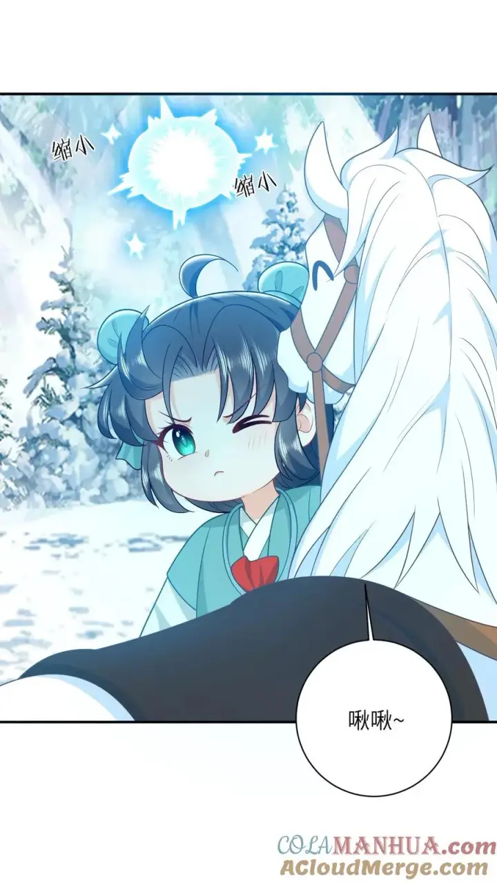 《我出钱你出命，我俩一起神经病》第78话 幼幼雷霆之怒图27