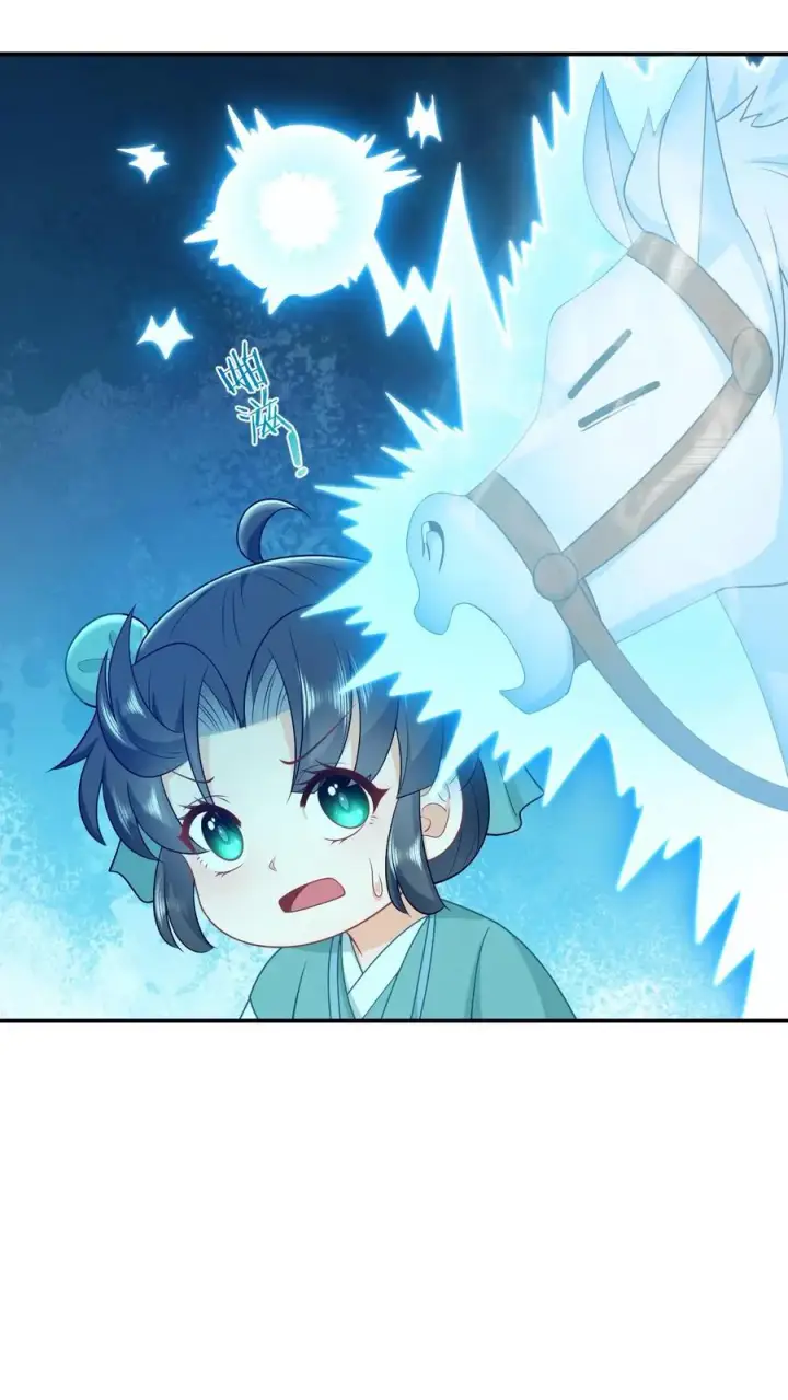 《我出钱你出命，我俩一起神经病》第78话 幼幼雷霆之怒图28