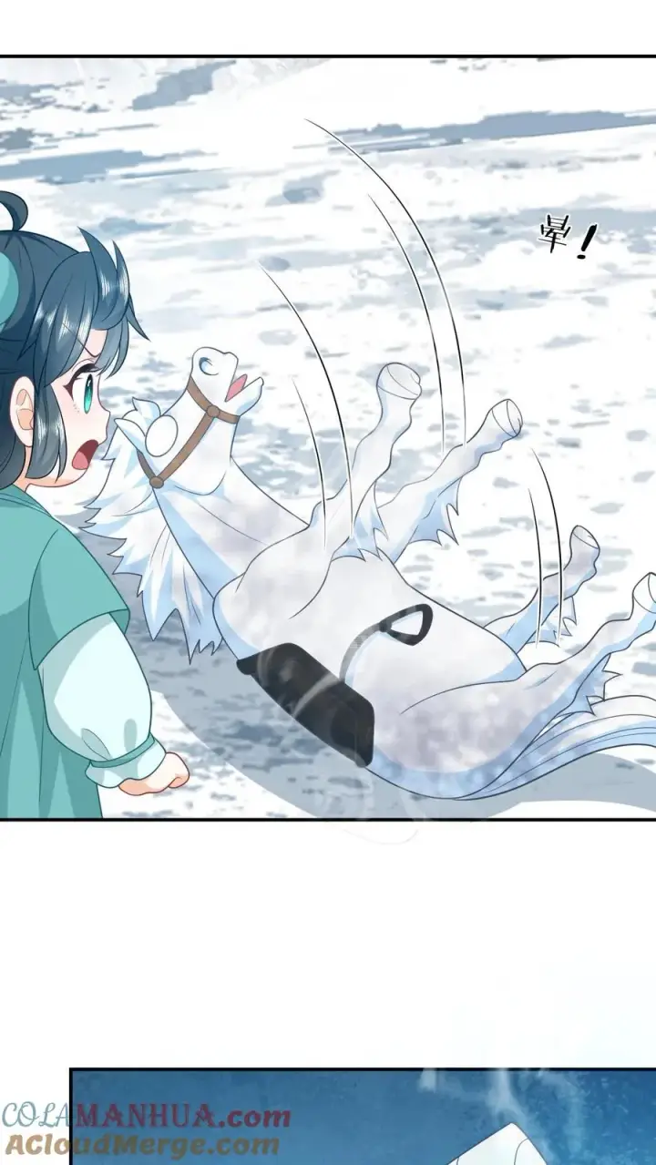 《我出钱你出命，我俩一起神经病》第78话 幼幼雷霆之怒图29