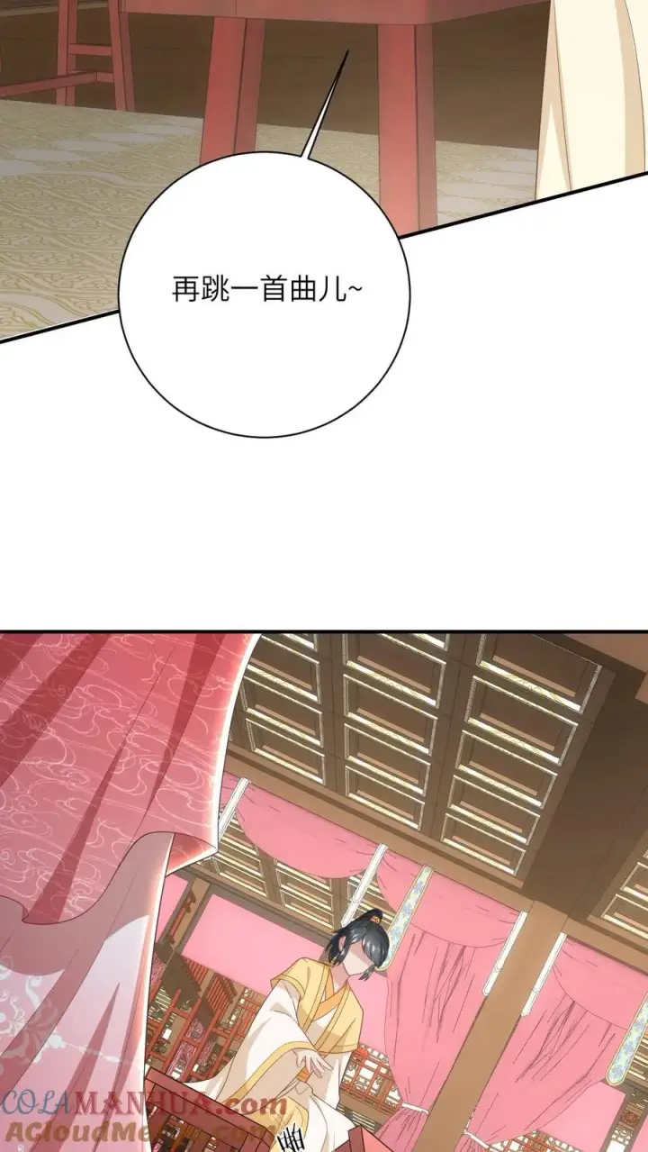 《我出钱你出命，我俩一起神经病》第78话 幼幼雷霆之怒图5