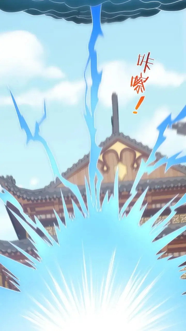 《我出钱你出命，我俩一起神经病》第78话 幼幼雷霆之怒图8