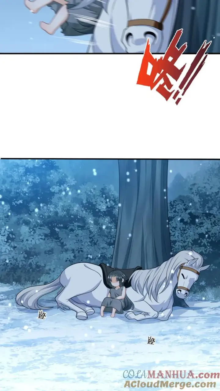 漫画《我出钱你出命，我俩一起神经病》第7话 干他们！第13张图