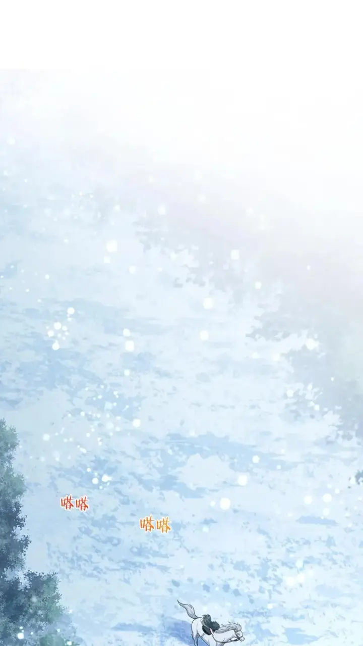 漫画《我出钱你出命，我俩一起神经病》第7话 干他们！第2张图