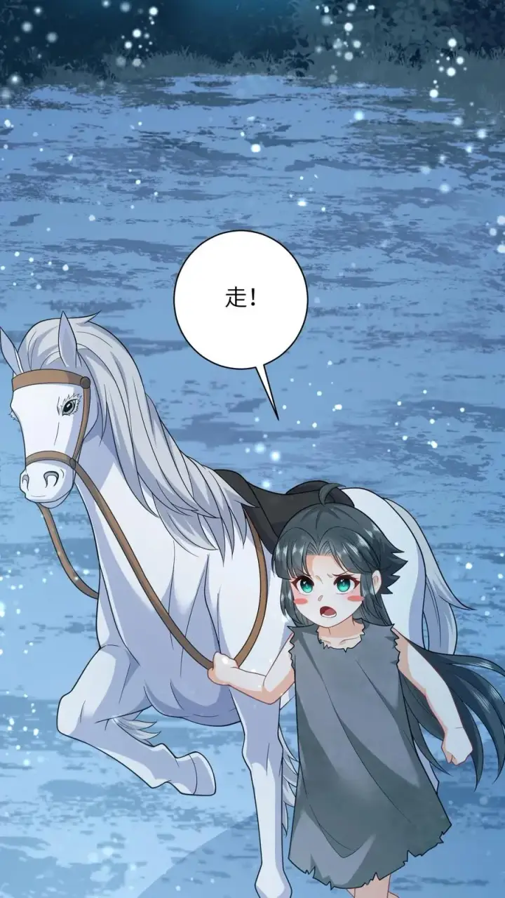 漫画《我出钱你出命，我俩一起神经病》第7话 干他们！第20张图