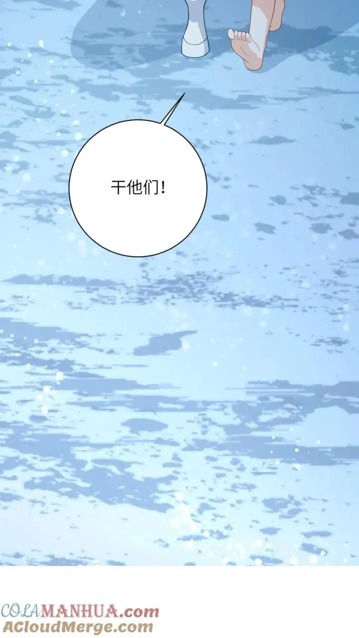 漫画《我出钱你出命，我俩一起神经病》第7话 干他们！第21张图