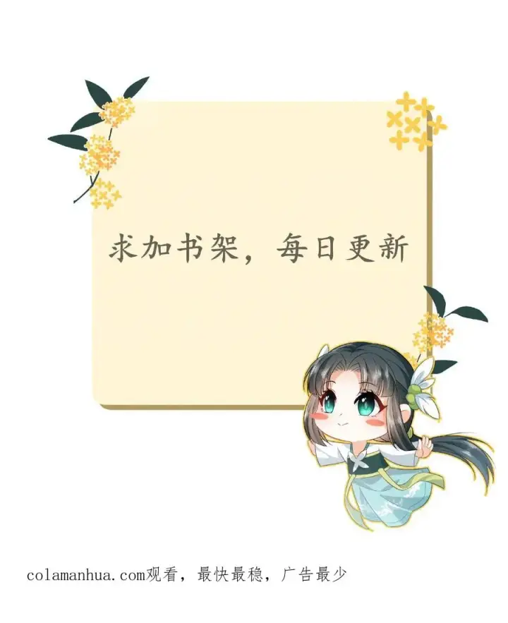 漫画《我出钱你出命，我俩一起神经病》第7话 干他们！第22张图