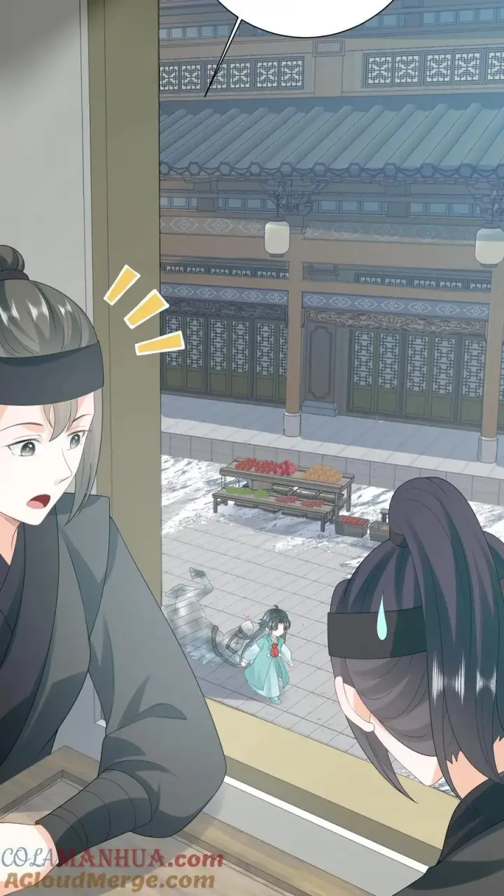 《我出钱你出命，我俩一起神经病》第79话 可怜的边谷图17