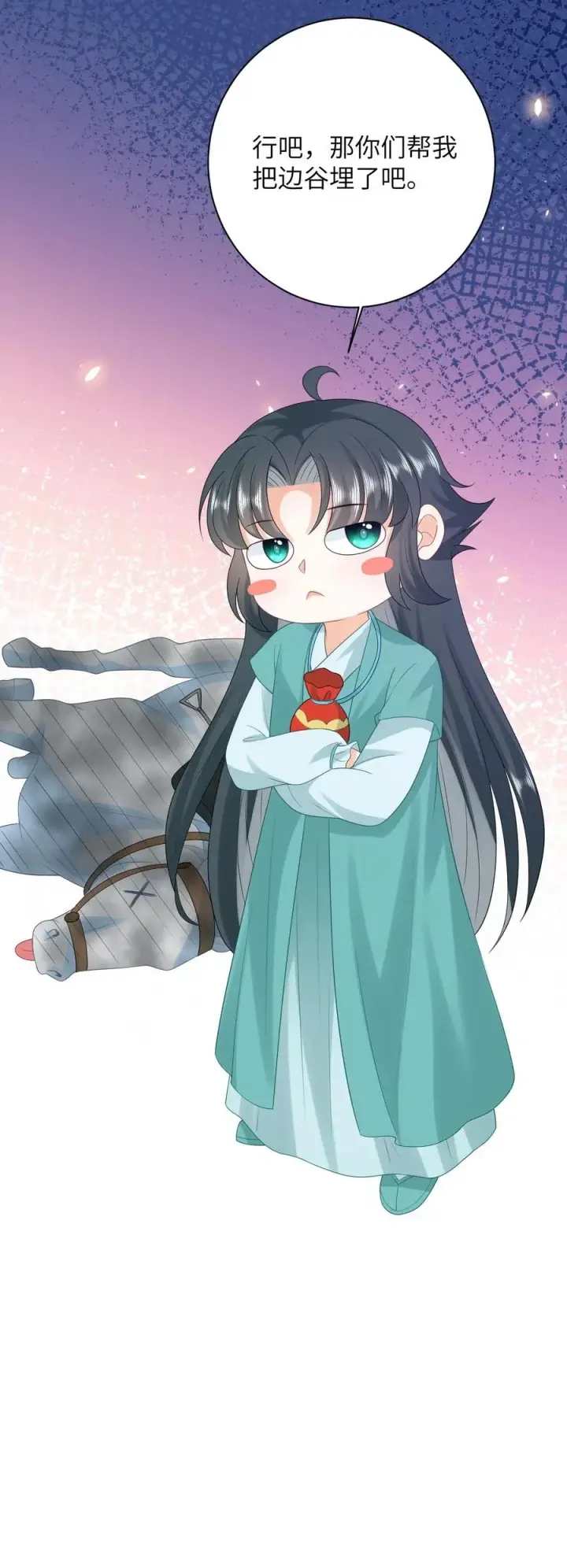 《我出钱你出命，我俩一起神经病》第79话 可怜的边谷图30