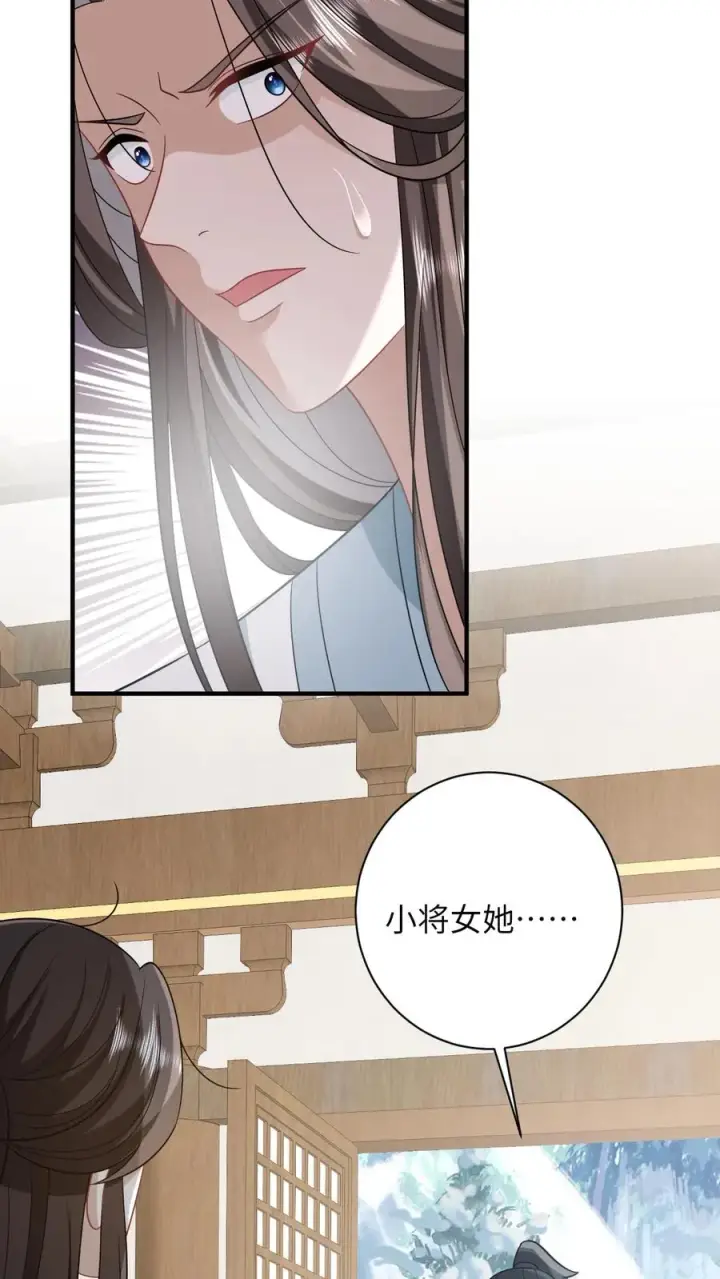 《我出钱你出命，我俩一起神经病》第80话 我要去讨债图16