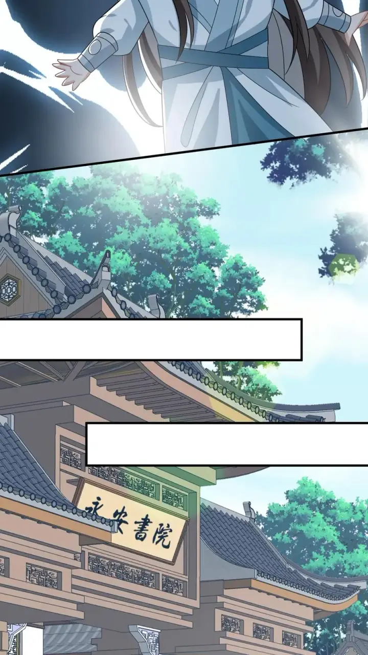 《我出钱你出命，我俩一起神经病》第80话 我要去讨债图20