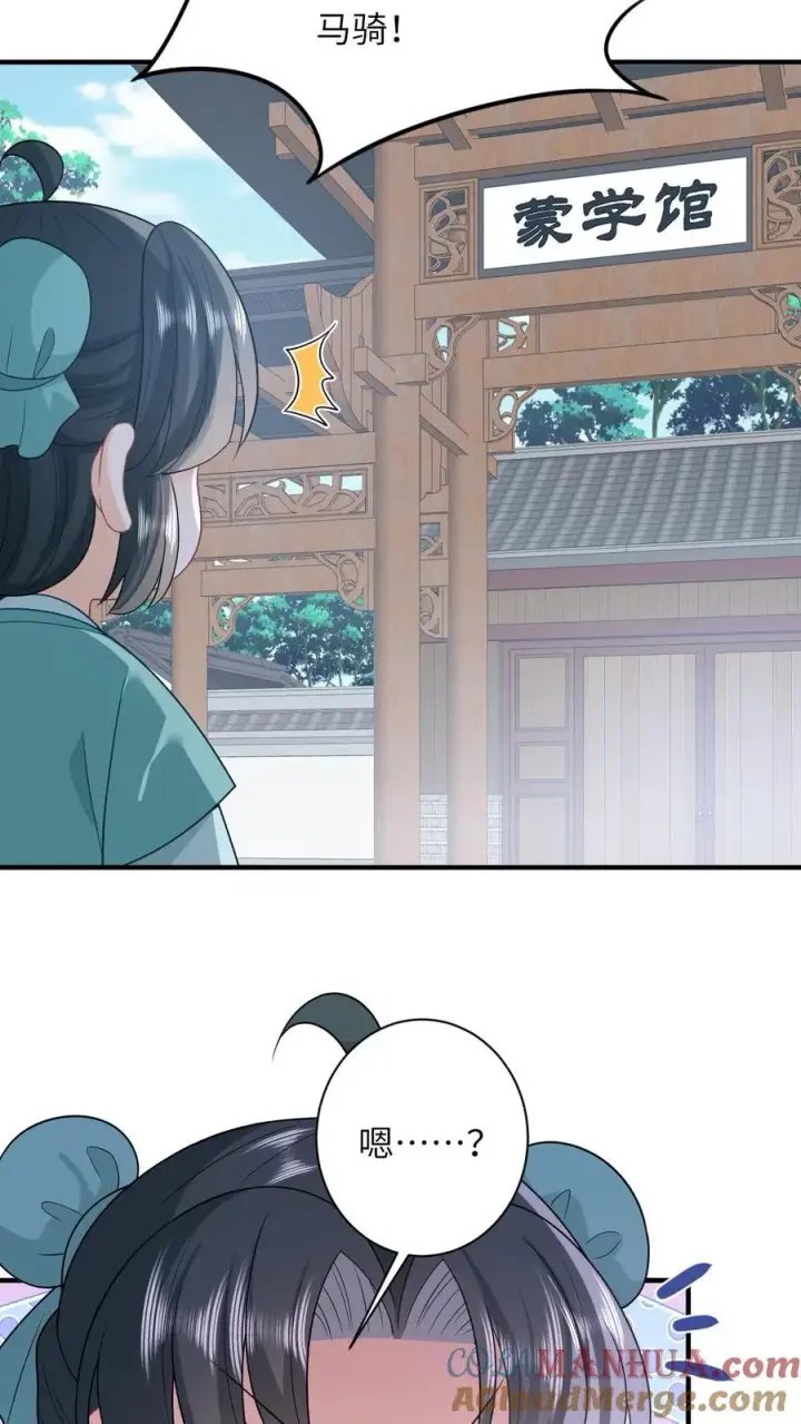《我出钱你出命，我俩一起神经病》第80话 我要去讨债图23
