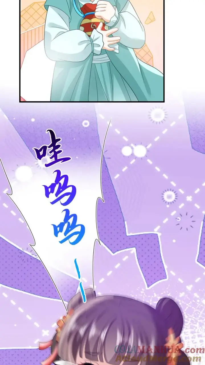 《我出钱你出命，我俩一起神经病》第81话 来，说出你的故事图17