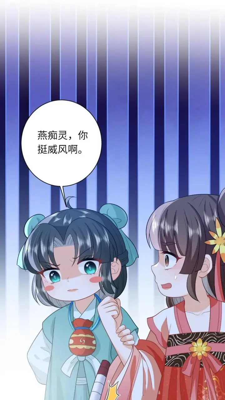 《我出钱你出命，我俩一起神经病》第81话 来，说出你的故事图2
