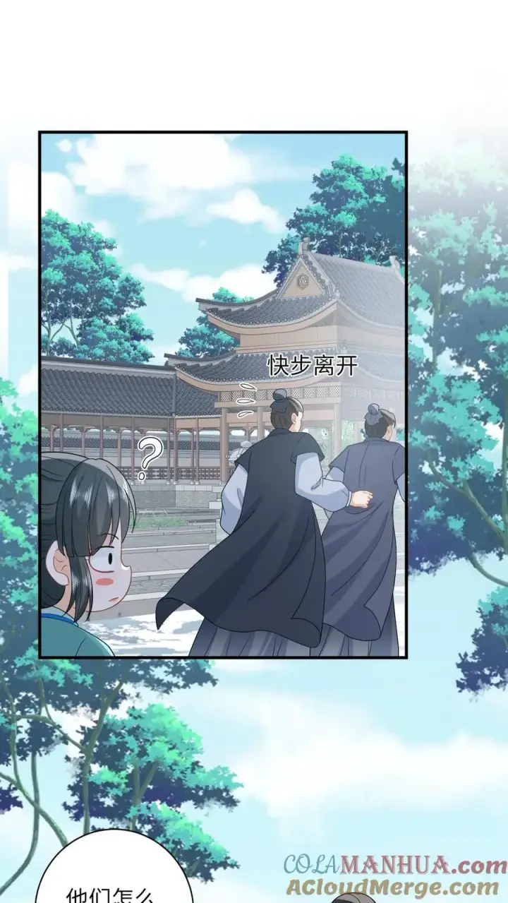 《我出钱你出命，我俩一起神经病》第81话 来，说出你的故事图23