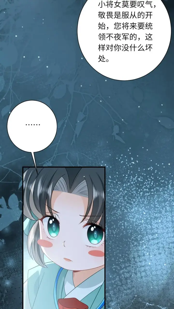 《我出钱你出命，我俩一起神经病》第81话 来，说出你的故事图28