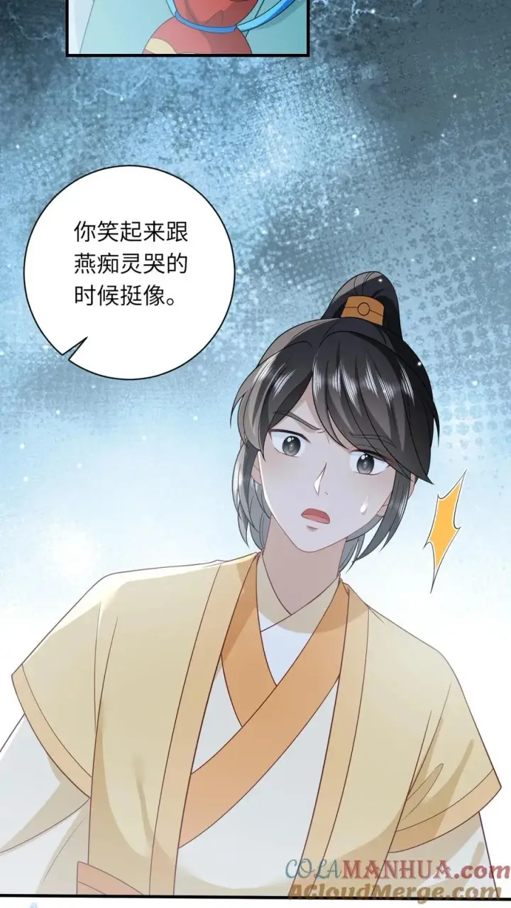 《我出钱你出命，我俩一起神经病》第81话 来，说出你的故事图29