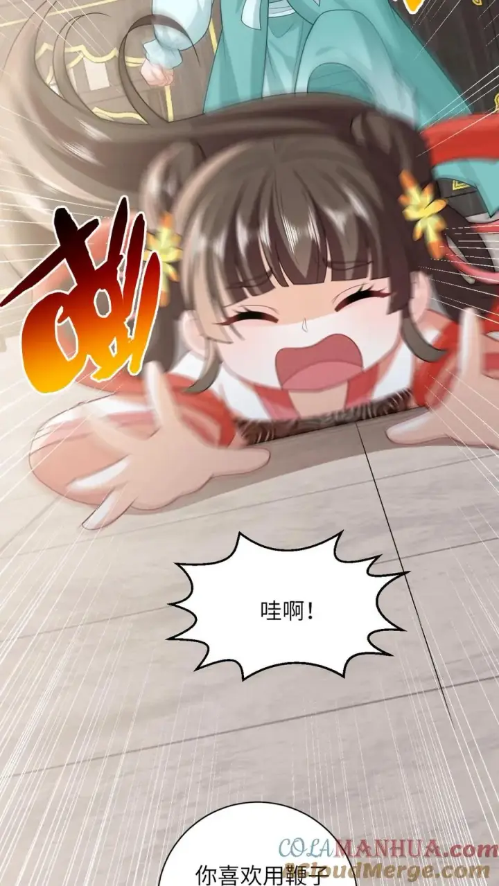 《我出钱你出命，我俩一起神经病》第81话 来，说出你的故事图5