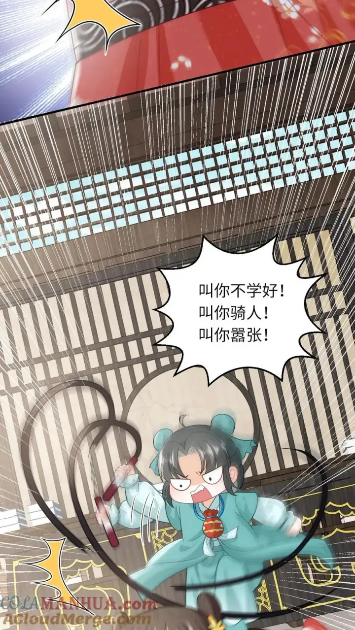 《我出钱你出命，我俩一起神经病》第81话 来，说出你的故事图9