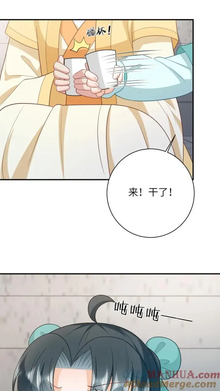《我出钱你出命，我俩一起神经病》第82话 吃瓜群众上线图17
