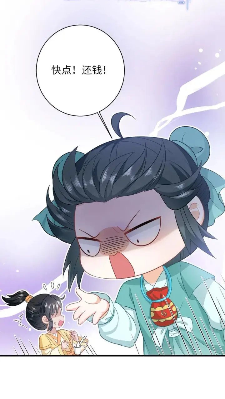 《我出钱你出命，我俩一起神经病》第83话 这皇帝我让你来当！图20