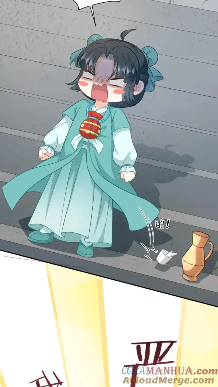 《我出钱你出命，我俩一起神经病》第83话 这皇帝我让你来当！图23