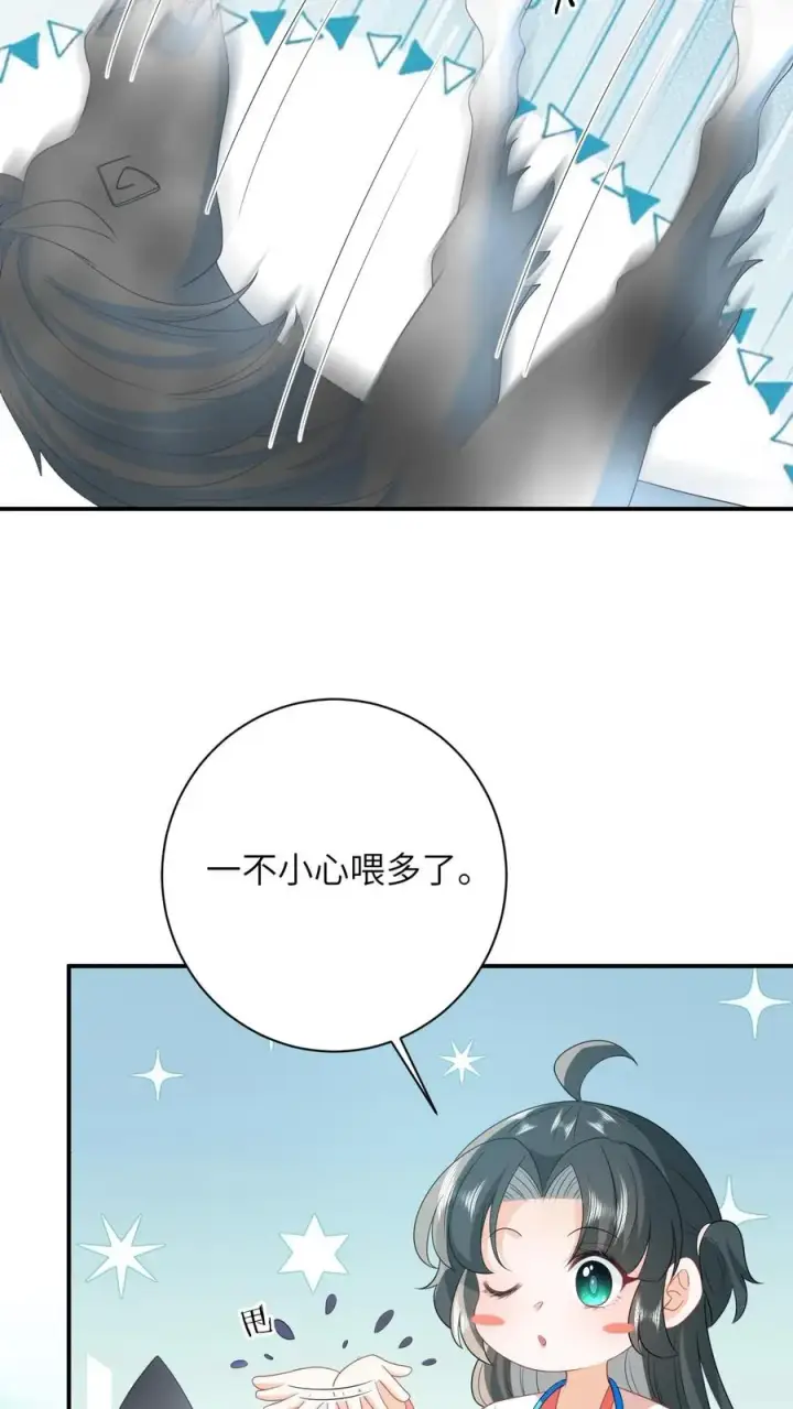 《我出钱你出命，我俩一起神经病》第85话 北幽帝的阴谋图12