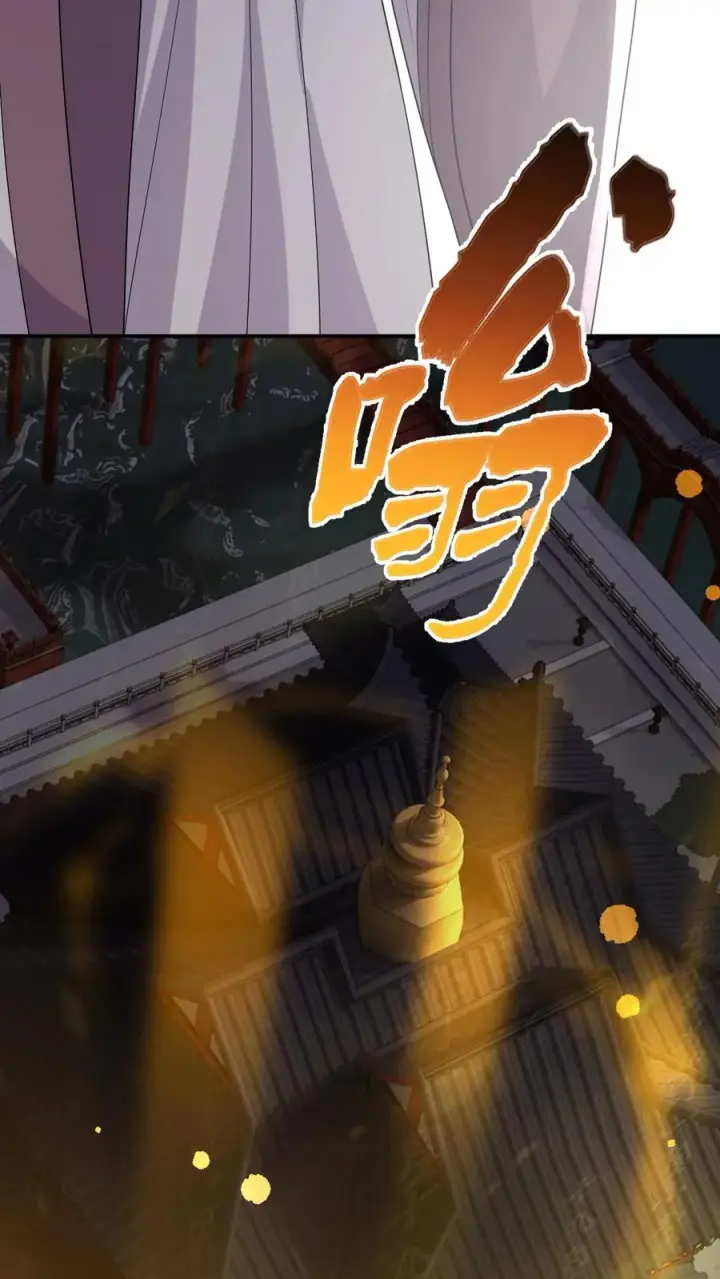 《我出钱你出命，我俩一起神经病》第85话 北幽帝的阴谋图18