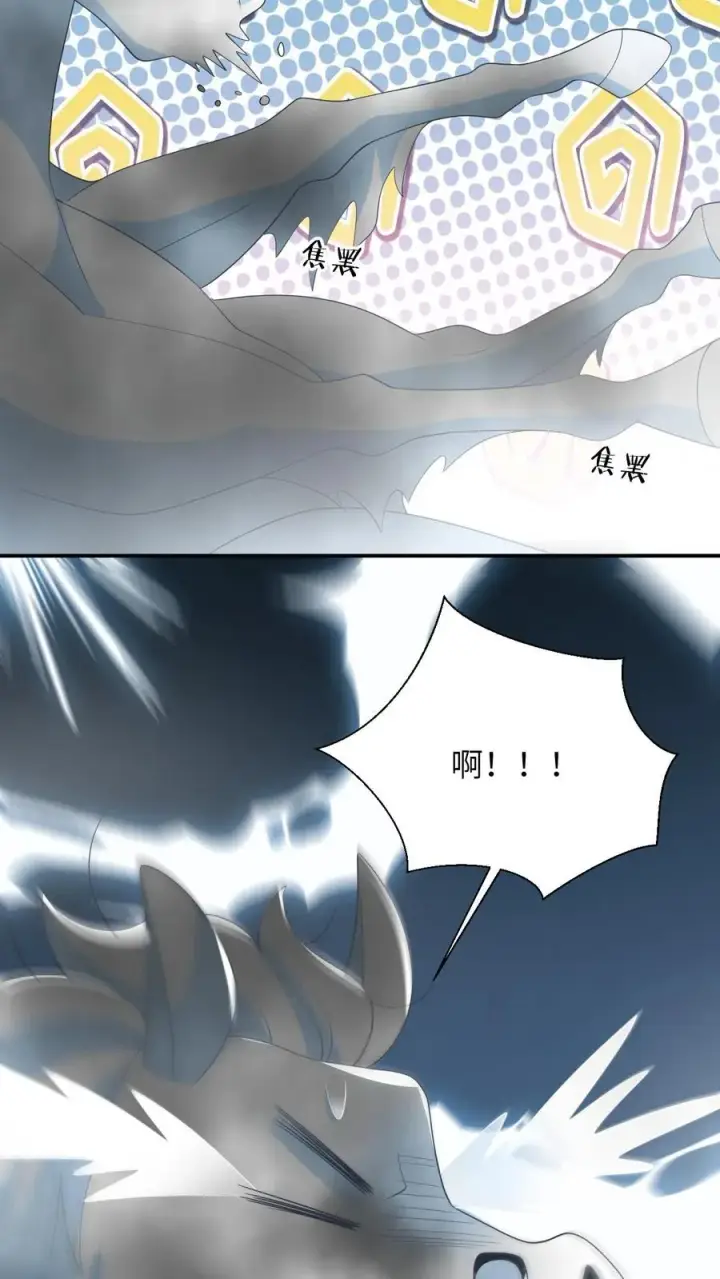 《我出钱你出命，我俩一起神经病》第85话 北幽帝的阴谋图4