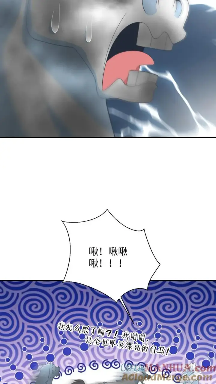 《我出钱你出命，我俩一起神经病》第85话 北幽帝的阴谋图5